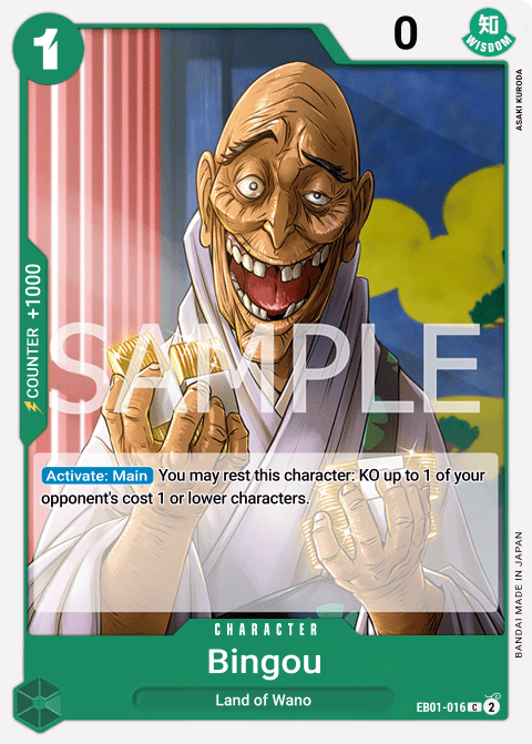 EB01-016 card