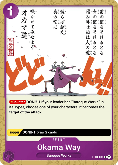 EB01-038 card
