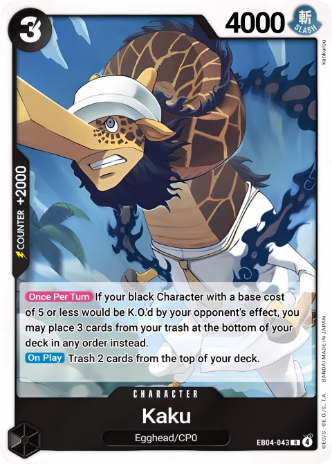 EB04-043 card