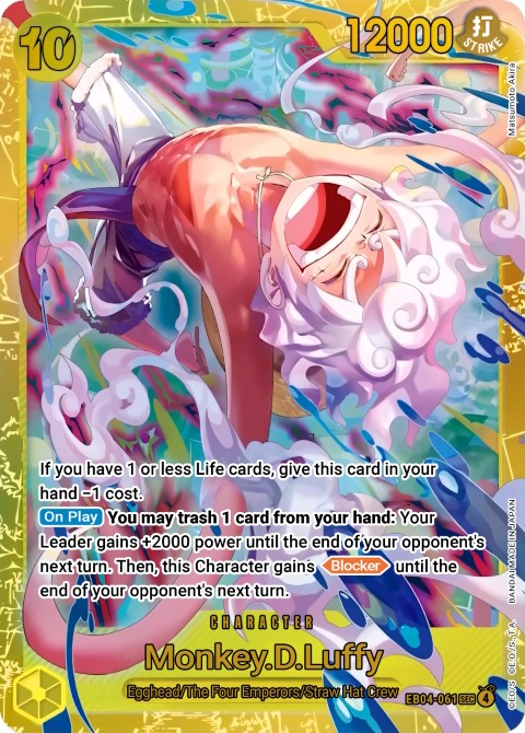 EB04-061 card