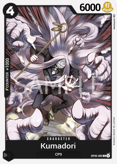 OP03-082 card