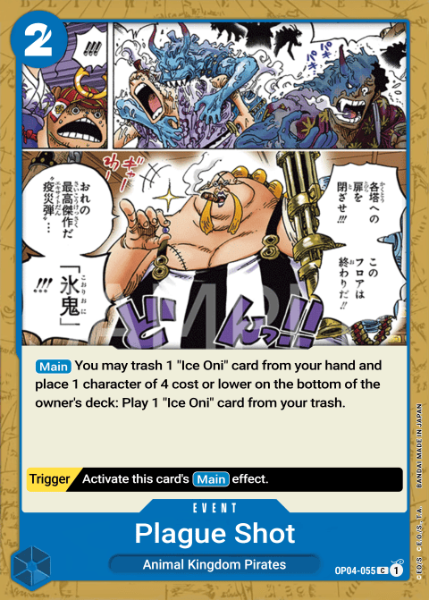 OP04-055 card
