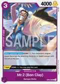 OP04-069 card