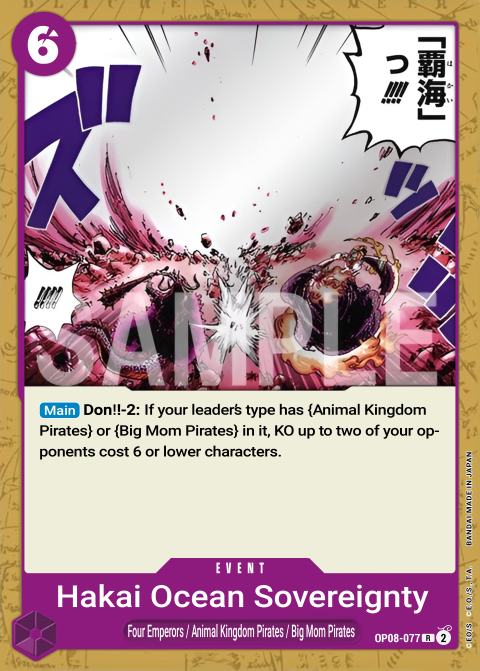 OP08-077 card