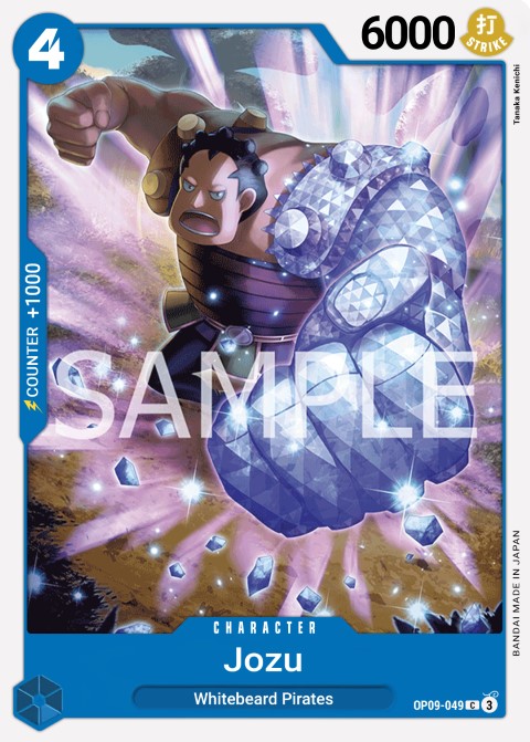 OP09-049 card