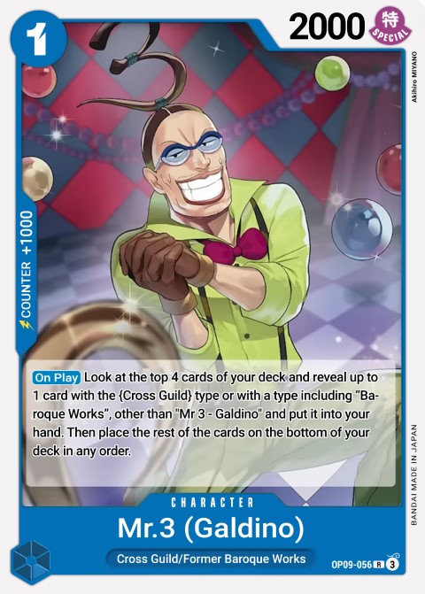 OP09-056 card