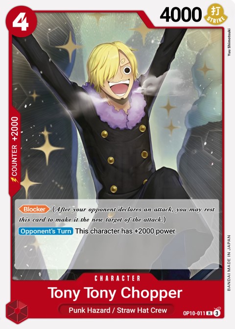 OP10-011 card