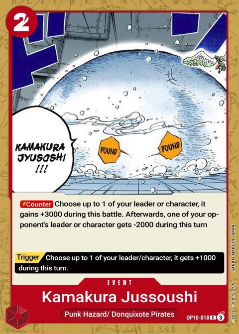 OP10-018 card