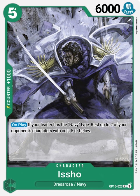 OP10-023 card