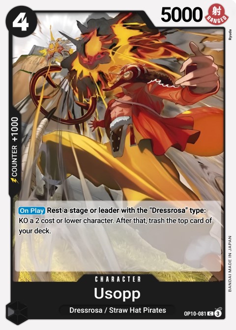 OP10-081 card