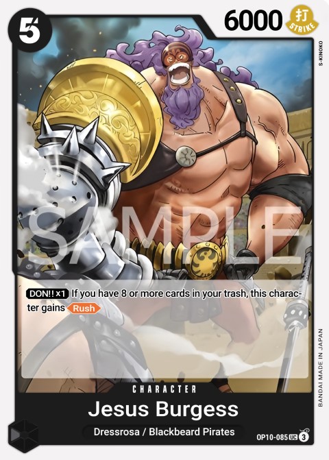 OP10-085 card