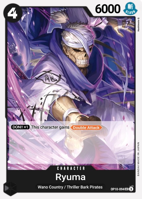 OP10-094 card