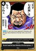 OP10-096 card