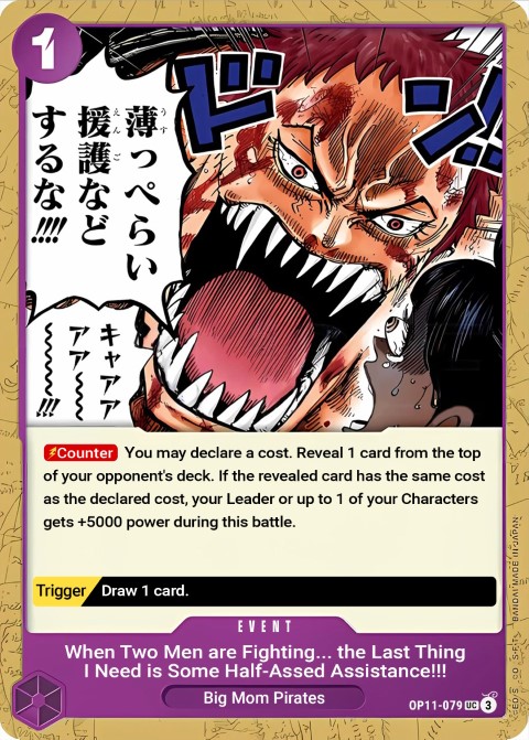 OP11-079 card