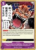 OP11-079 card