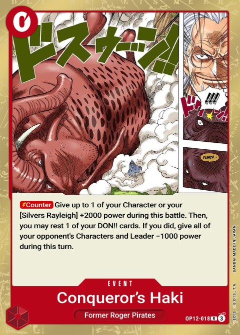 OP12-018 card