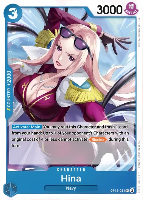 OP12-051 card