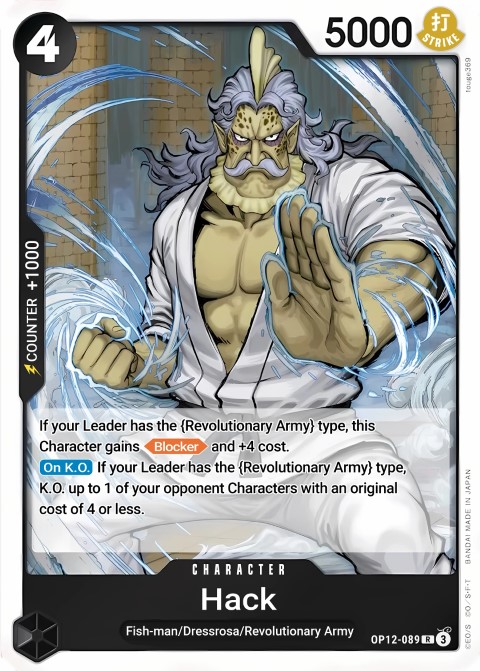 OP12-089 card