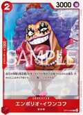 OP13-008 card