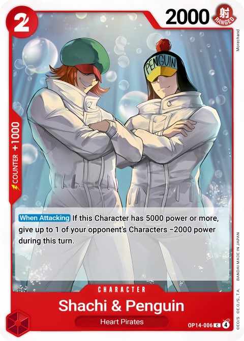 OP14-006 card