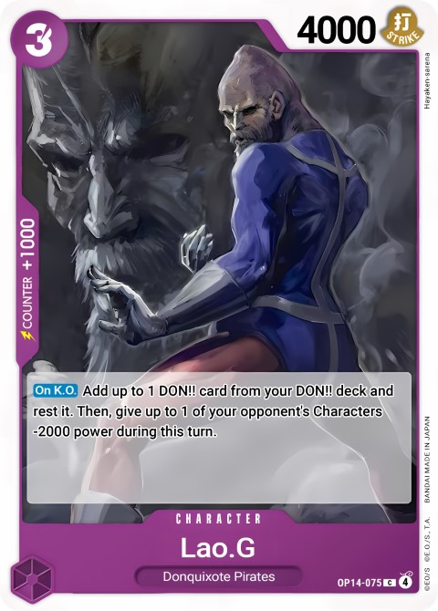 OP14-075 card