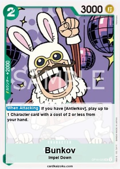 OP16-025 card