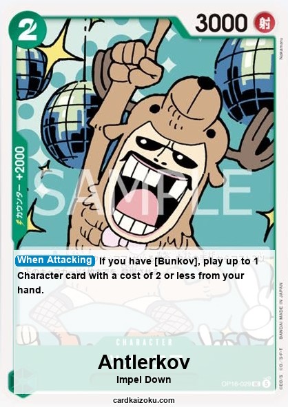 OP16-029 card
