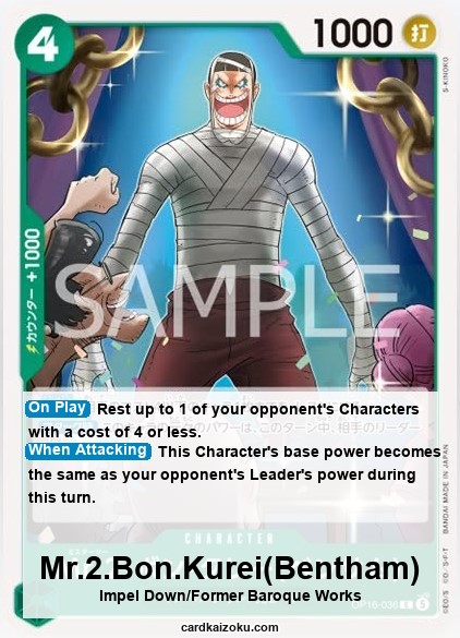 OP16-036 card