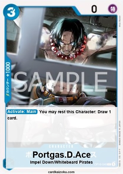 OP16-049 card