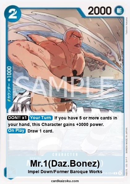 OP16-054 card