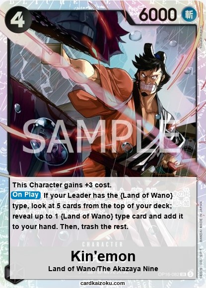 OP16-082 card