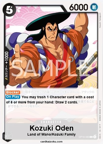OP16-083 card