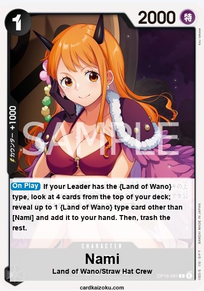 OP16-091 card