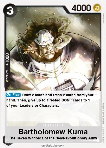 OP16-093 card