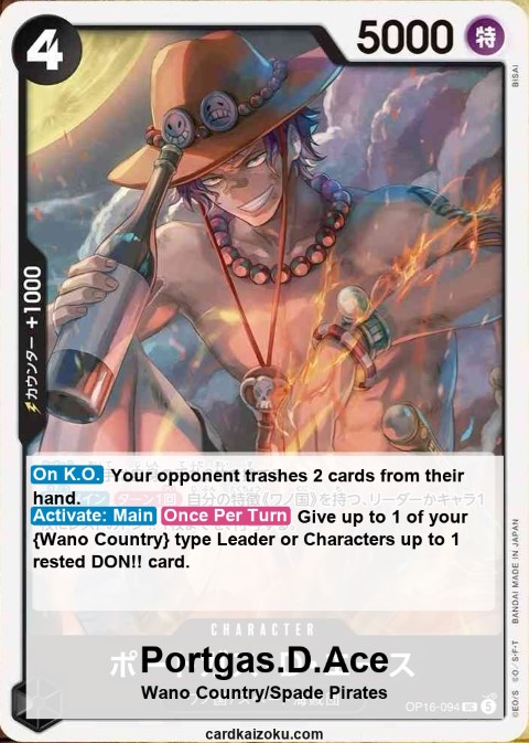OP16-094 card