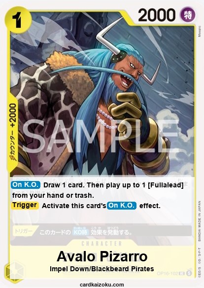 OP16-102 card