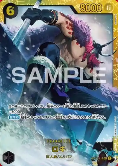 OP17-119 Loki card