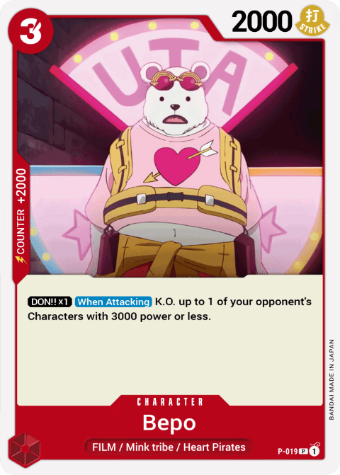 P-019 card