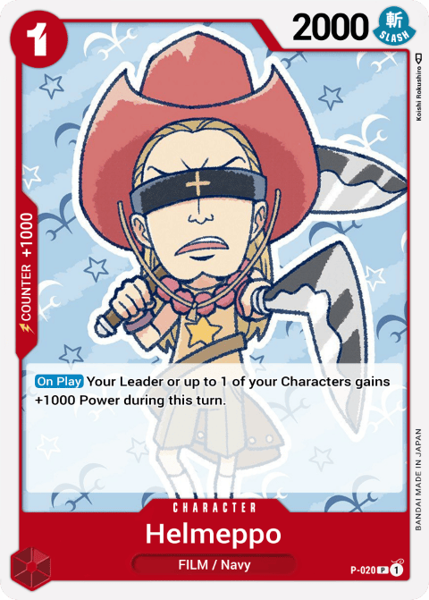 P-020 card