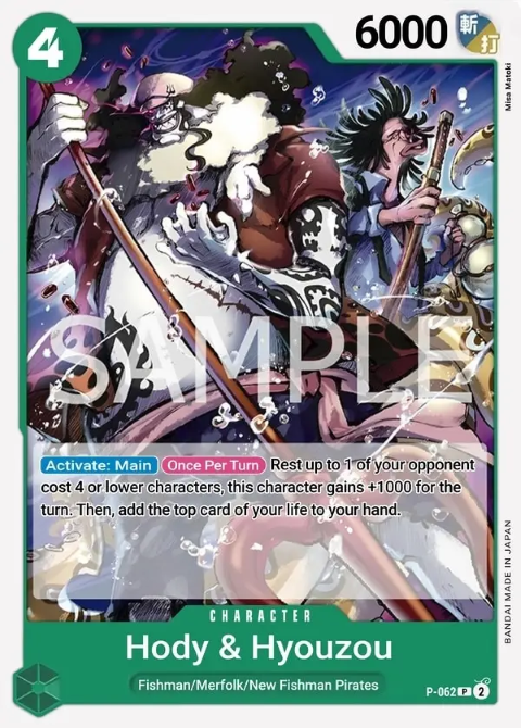 P-062 card