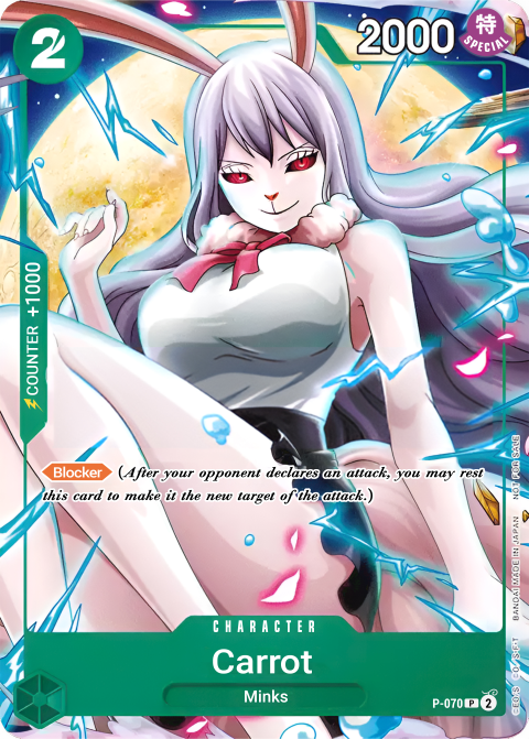 P-070 card