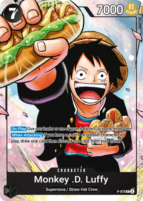 P-075 card