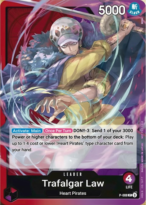 P-086 card