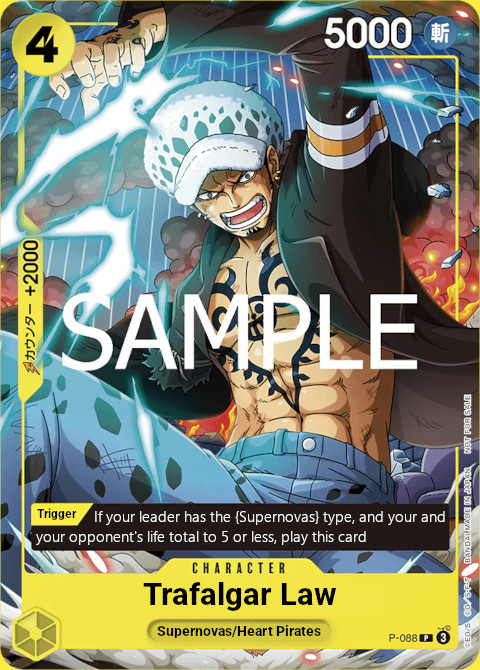 P-088 card