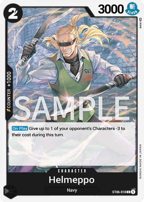 ST06-010 card