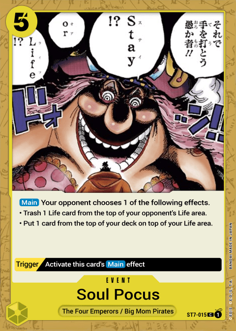 ST07-015 card