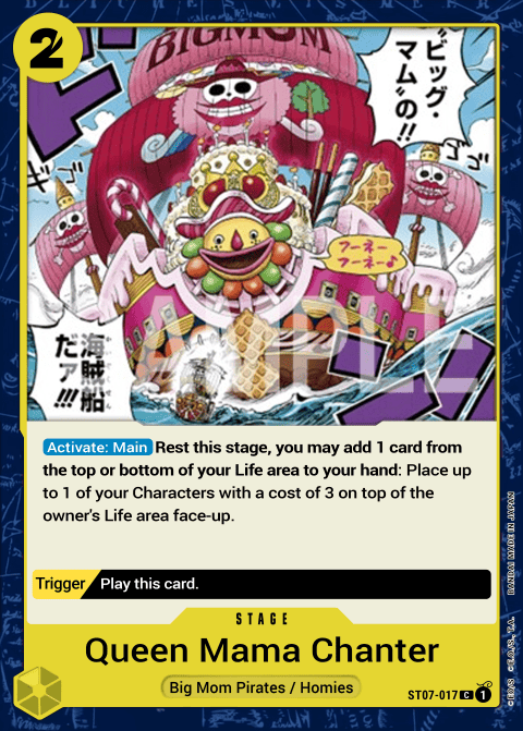 ST07-017 card