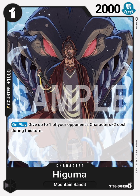 ST08-008 card