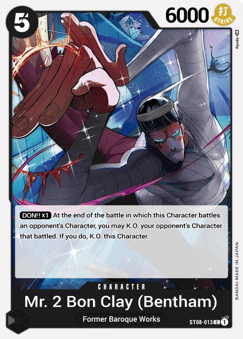ST08-013 card