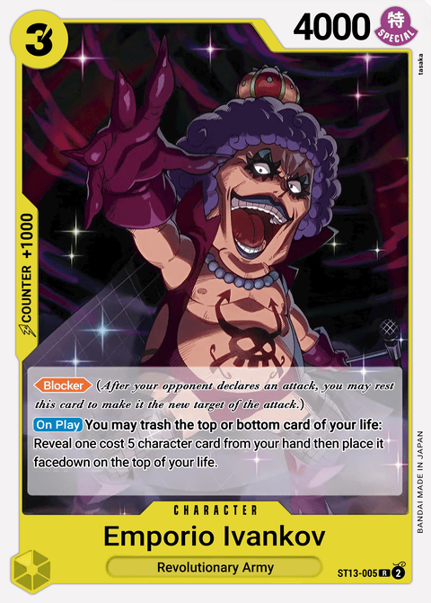 ST13-005 card